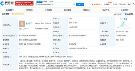 新起点，新征程 放置奇兵研发商成立数字文化创意软件开发公司