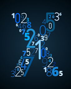 数字文化创意软件开发 用数字与字母拼出艺术之美