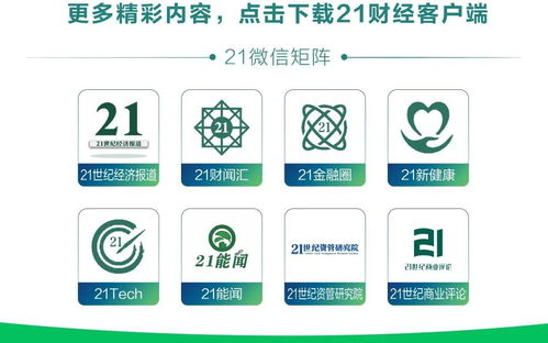 数字文创软件赋能人文湾区 以文促融共享发展机遇