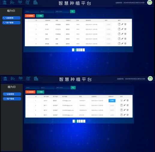 数字创意激荡青春力量——南华大学第七届软件创意大赛圆满落幕